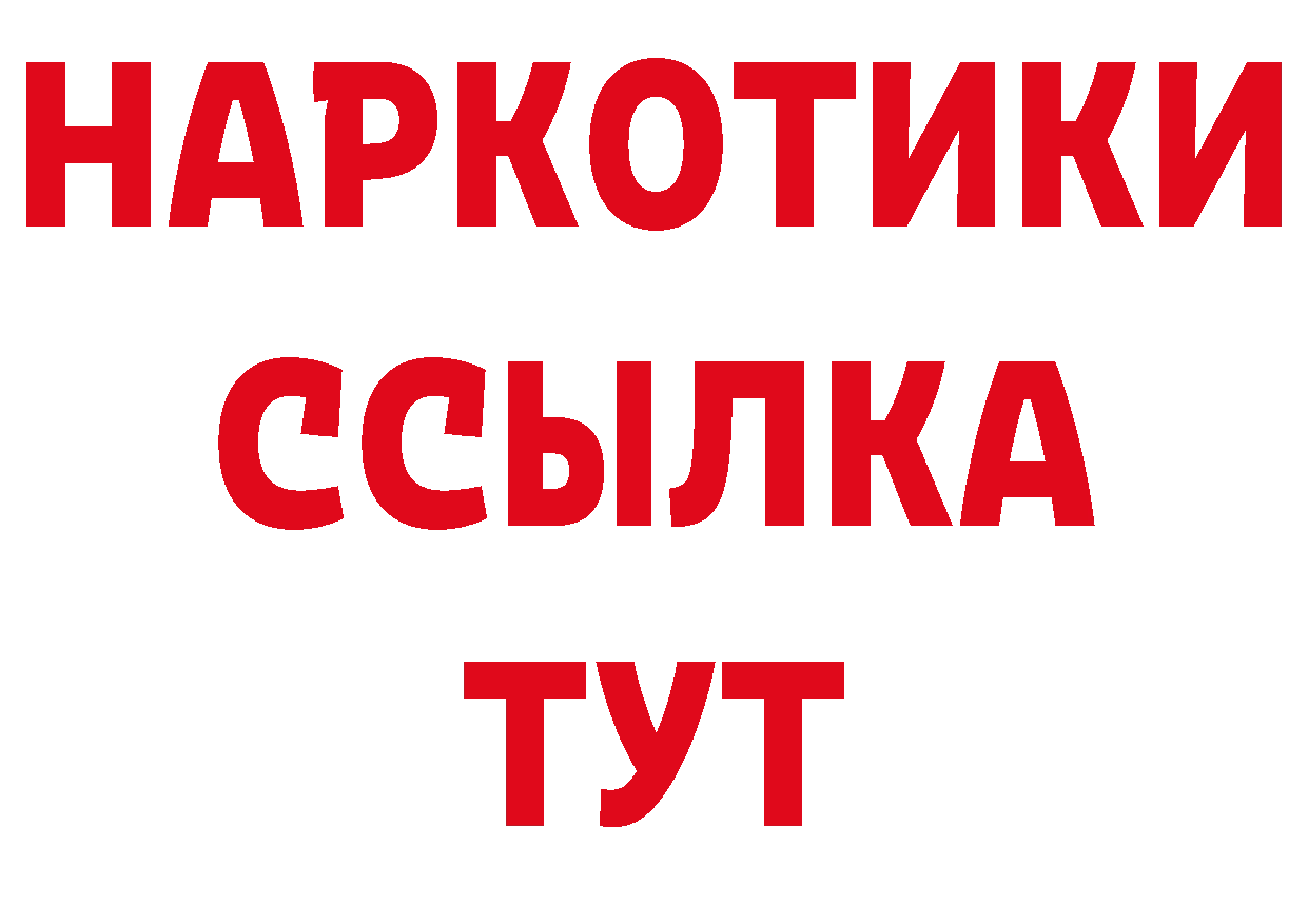 APVP VHQ зеркало дарк нет гидра Суздаль